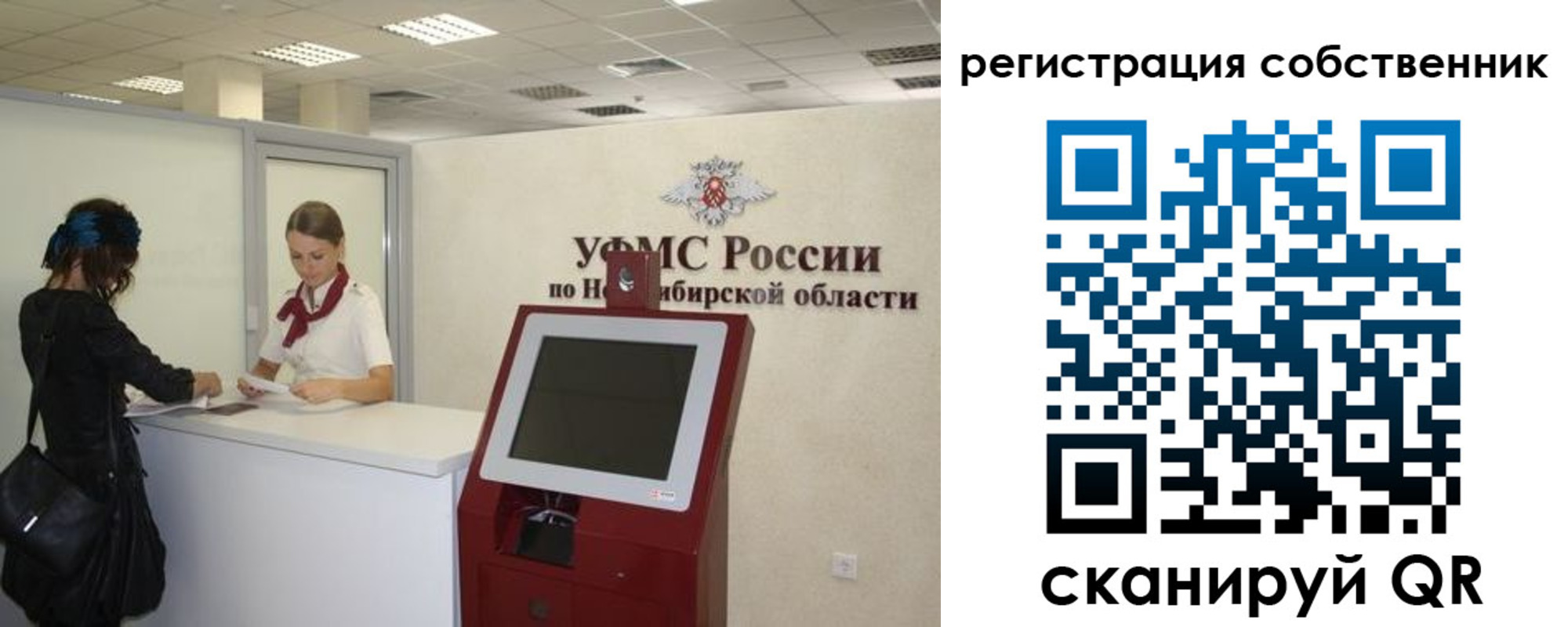 прописка поиск в Уржуме