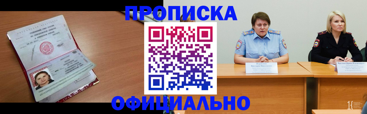 регистрация для школы в Уржуме