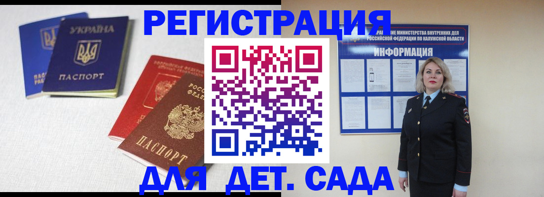 где прописаться в Уржуме